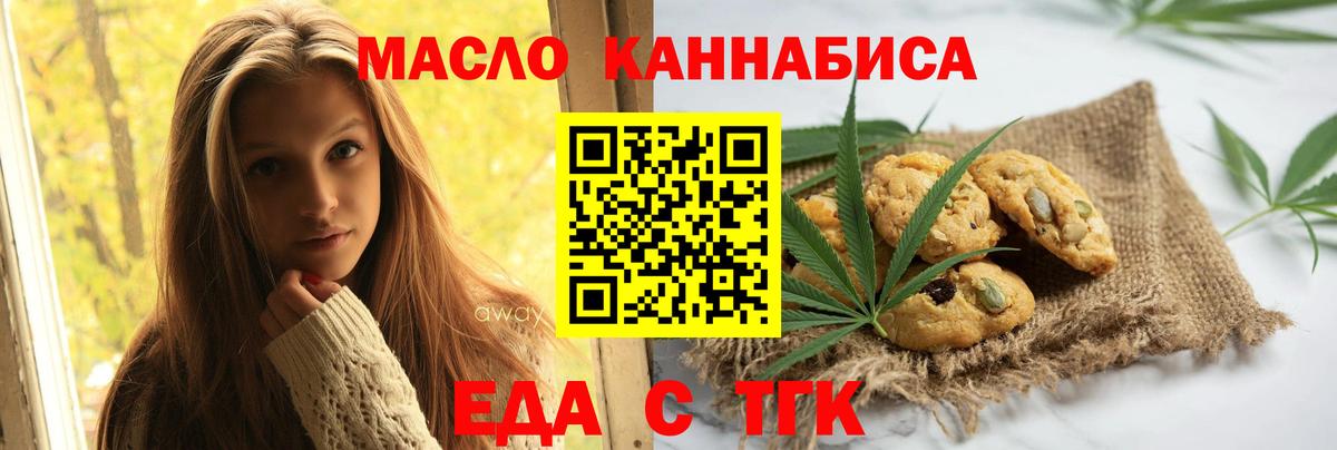 Canna-Cookies марихуана Выкса