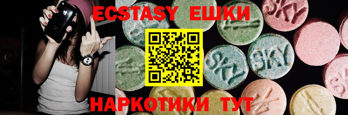 закладка  ЭКСТАЗИ  Выкса  Вход с VPN  Ecstasy 300 mg 