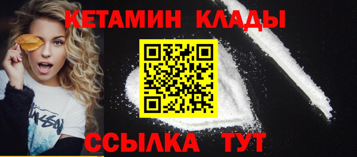 Выкса  Мефедрон   ГАШИШ  Вход с VPN  Кокаин  Купить наркоту  Конопля  Codein 
