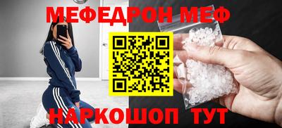скорость mdpv Апшеронск