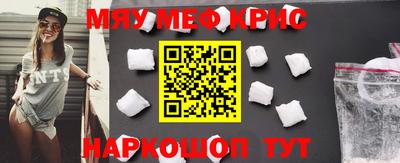 спайс Апрелевка
