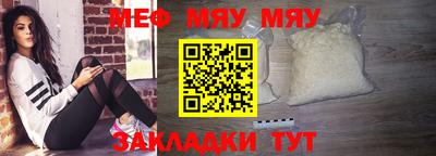 мефедрон VHQ Аргун