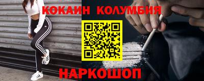 мефедрон VHQ Аргун