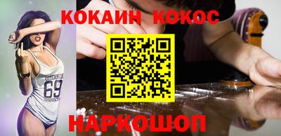 мефедрон VHQ Аргун