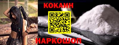 скорость mdpv Апшеронск
