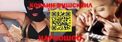 мефедрон VHQ Аргун