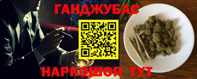 мефедрон VHQ Аргун