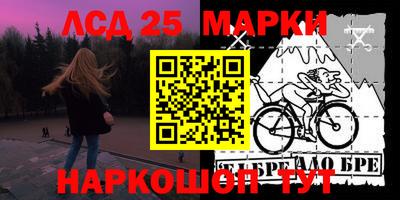 спайс Апрелевка