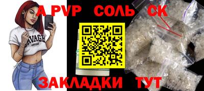 скорость mdpv Апшеронск