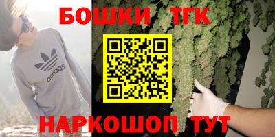 спайс Апрелевка