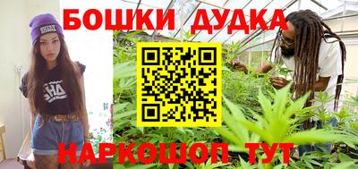 спайс Апрелевка