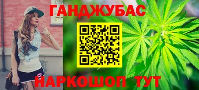 спайс Апрелевка