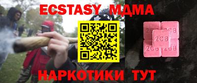 спайс Апрелевка