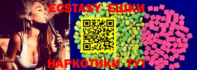 спайс Апрелевка