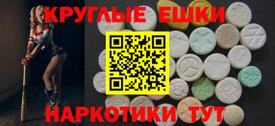 мефедрон VHQ Аргун