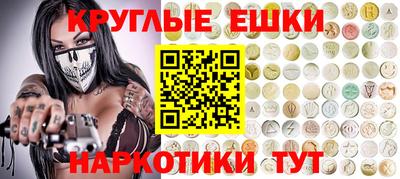 спайс Апрелевка