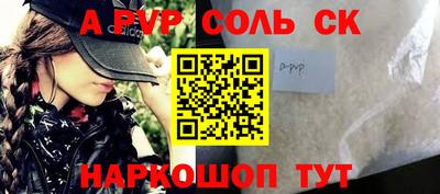 мефедрон VHQ Аргун