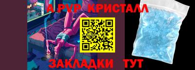 мефедрон VHQ Аргун