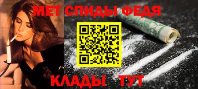 мефедрон VHQ Аргун