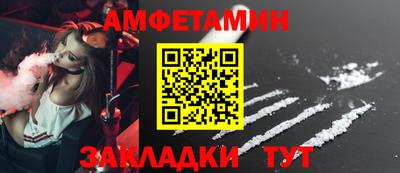 мефедрон VHQ Аргун