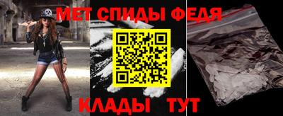 спайс Апрелевка
