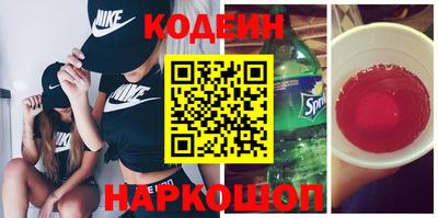 спайс Апрелевка