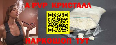 спайс Апрелевка
