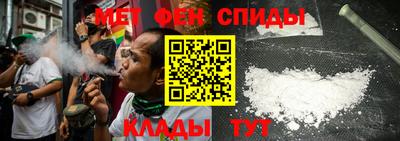 мефедрон VHQ Аргун