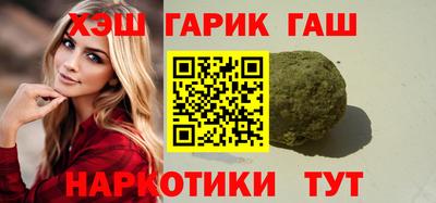 мефедрон VHQ Аргун
