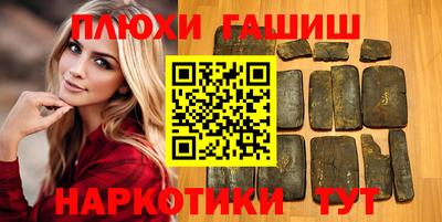 мефедрон VHQ Аргун