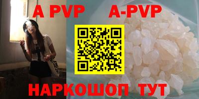 спайс Апрелевка