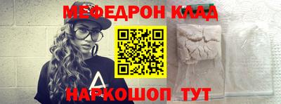 спайс Апрелевка