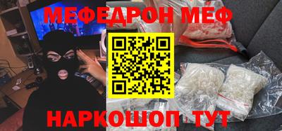 спайс Апрелевка