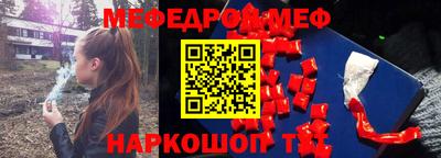 скорость mdpv Апшеронск