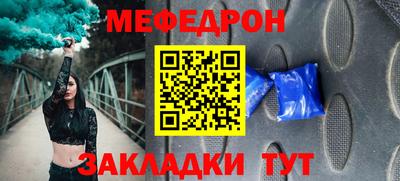 скорость mdpv Апшеронск
