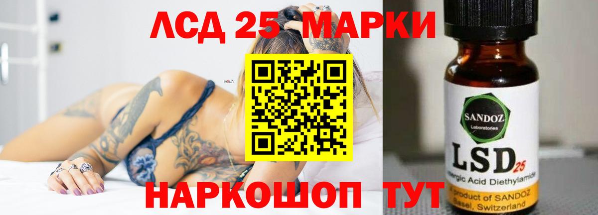 Выкса  ЛСД экстази кислота  Лсд 25 экстази кислота  Вход с VPN 