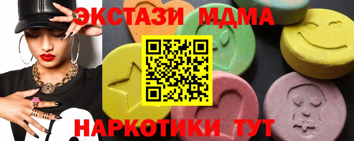 MDMA Molly Выкса
