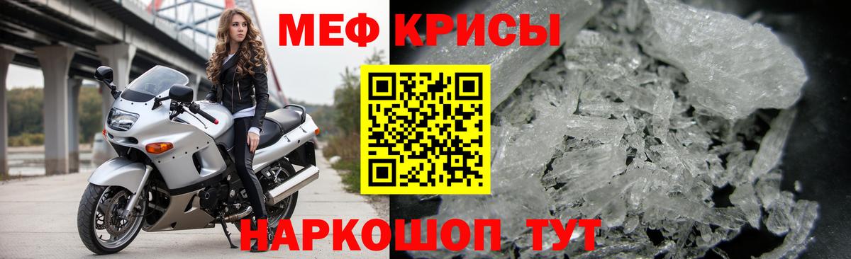 МЯУ-МЯУ мука  Вход с VPN  МЕФ  МЯУ-МЯУ 4 MMC  Выкса 