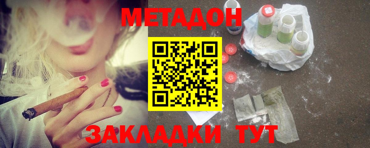 мориарти как зайти  Метадон кристалл  Выкса  ссылка на мегу зеркало  Вход с VPN  Метадон methadone 