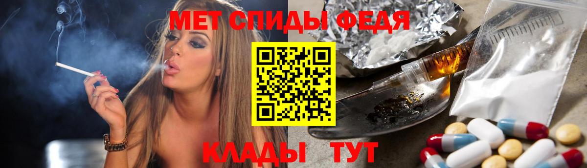 Выкса  Первитин пудра  Первитин пудра  Вход с VPN 