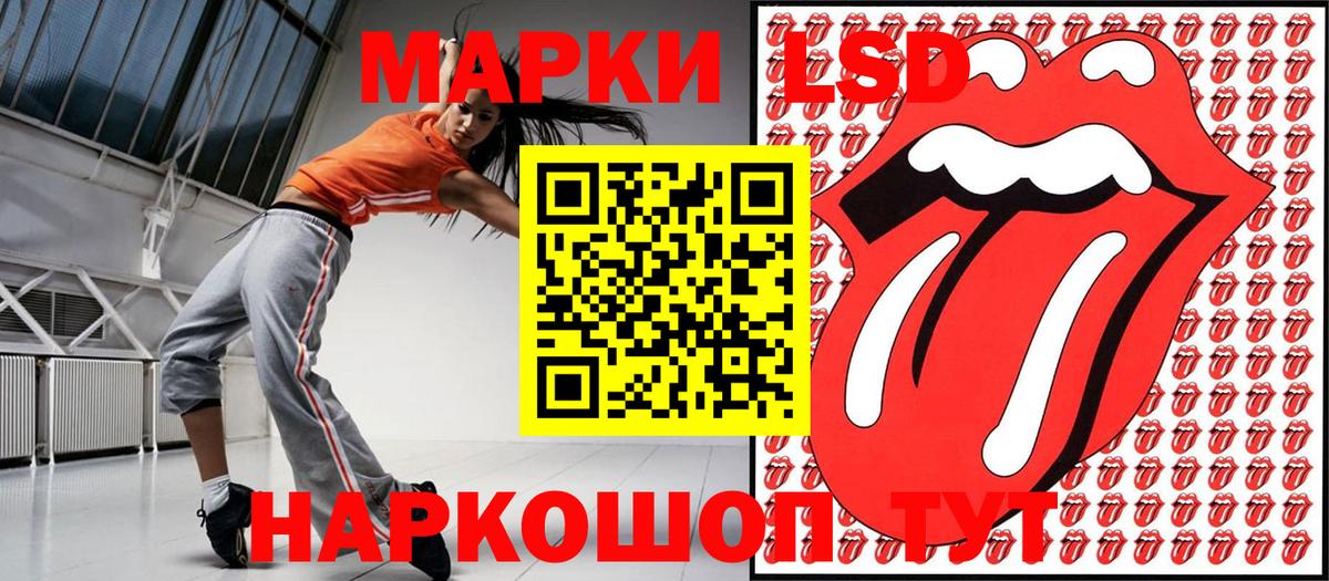 Марки NBOMe  Вход с VPN  Выкса  Наркотические марки 1,5мг 