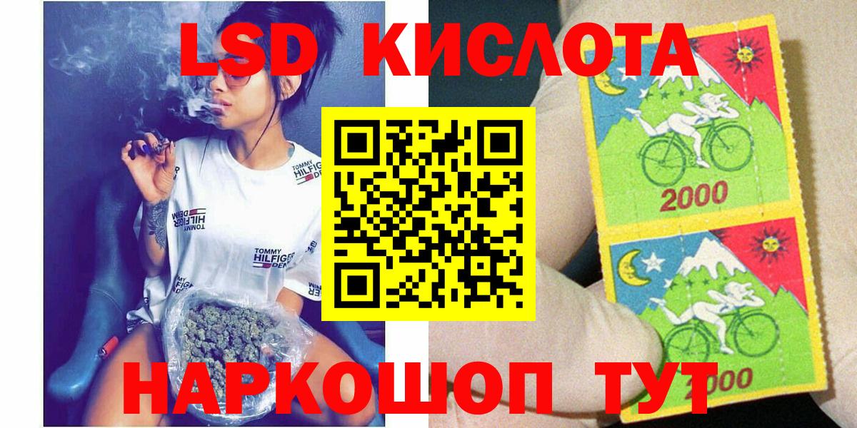 Марки NBOMe 1,5мг Выкса