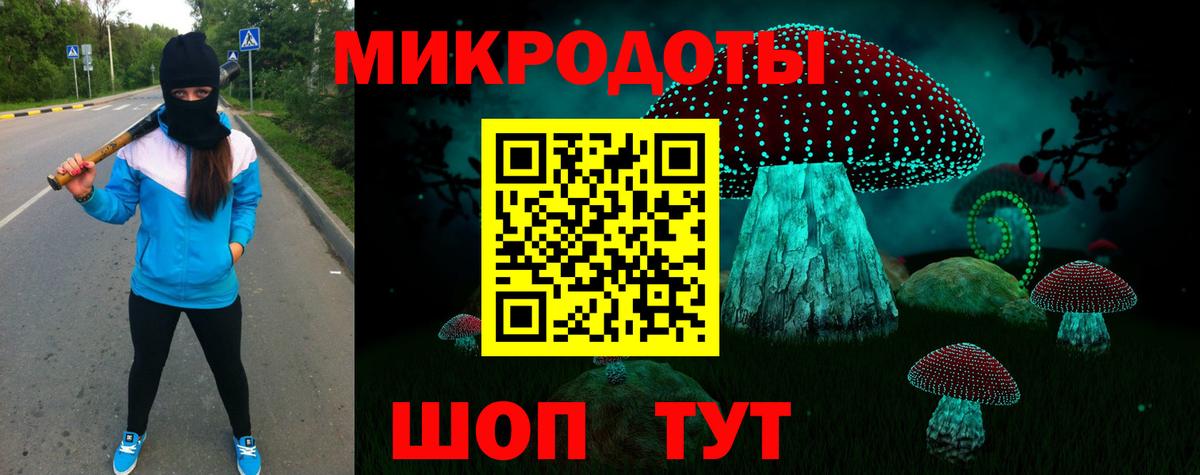 МДМА Выкса