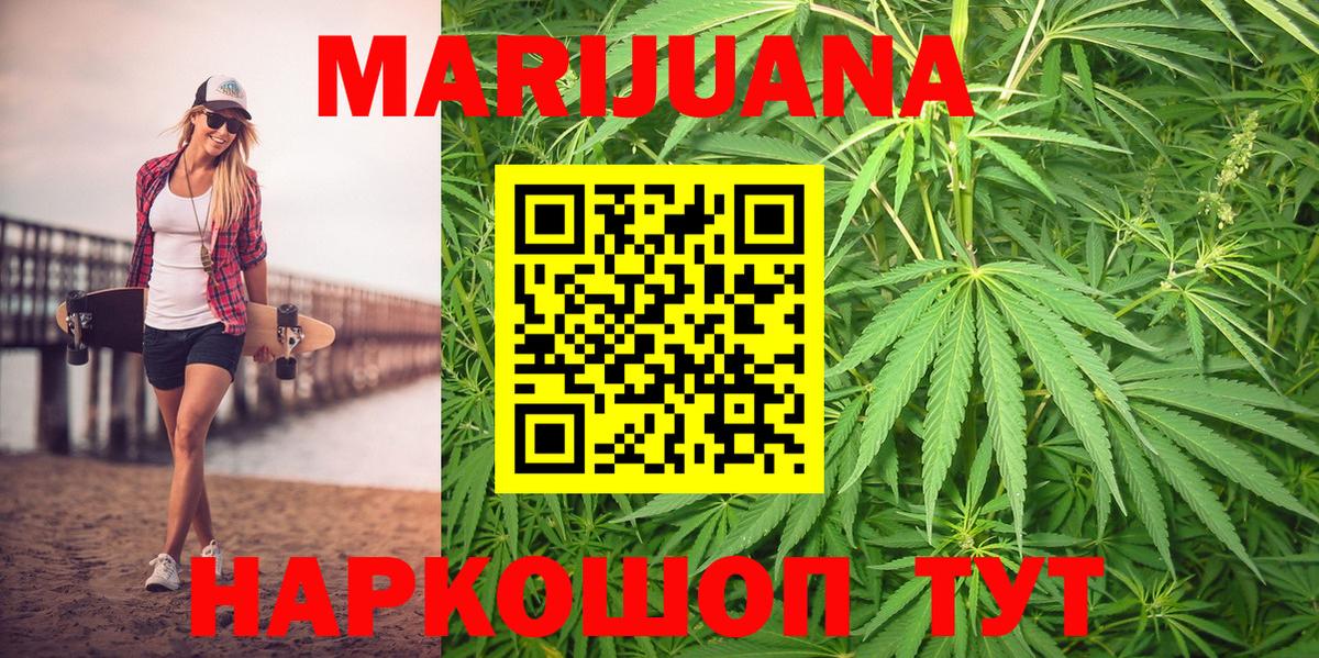 Конопля индика  Вход с VPN  Шишки марихуана ГИДРОПОН  Выкса 