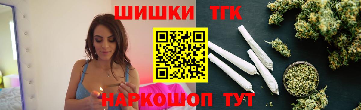 Марихуана гибрид Выкса